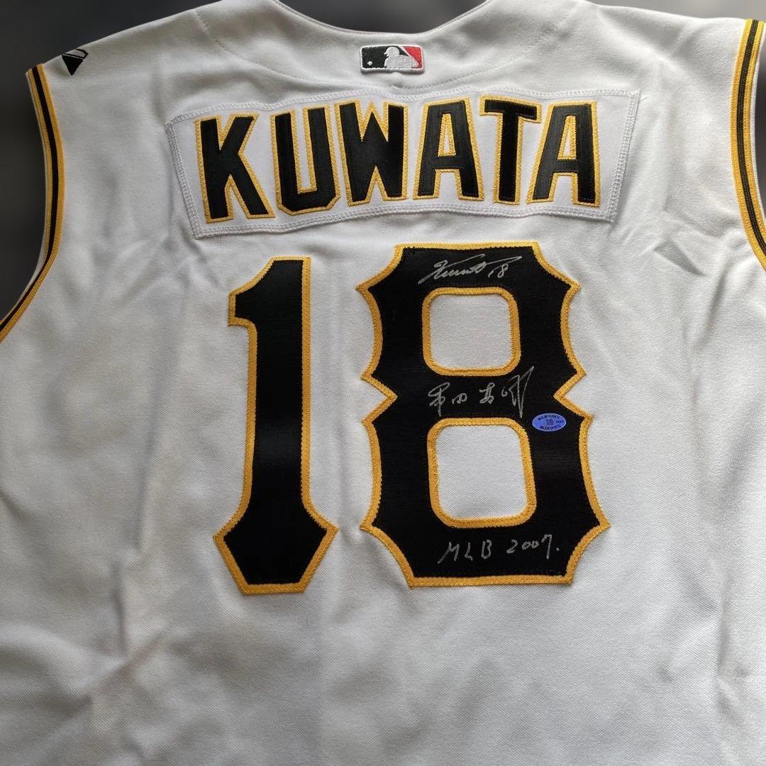 桑田真澄　MLB 2007，直筆サイン入り ユニホーム　未使用品