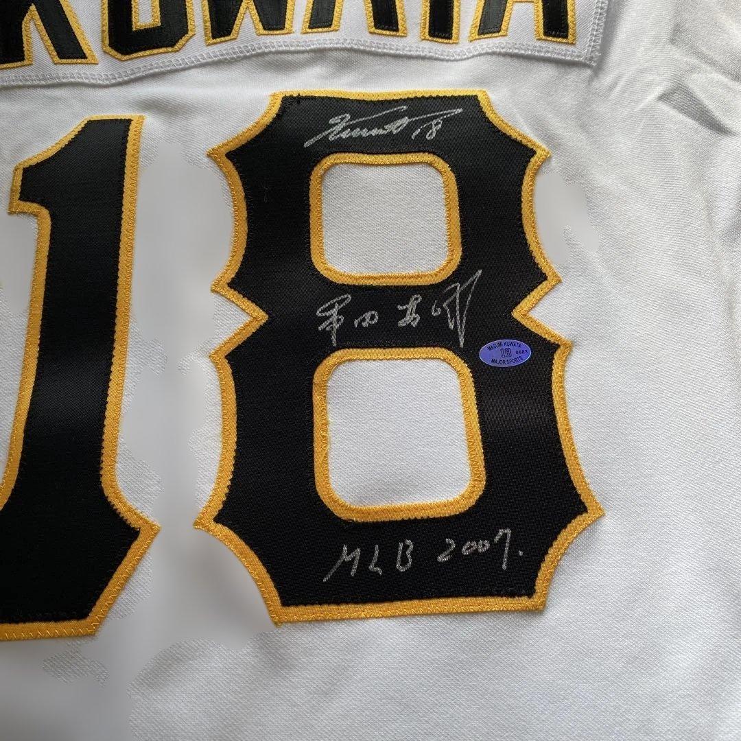桑田真澄　MLB 2007，直筆サイン入り ユニホーム　未使用品