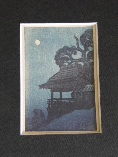 伊東深水、【石山寺】、希少な額装用画集より、美品、新品額装付