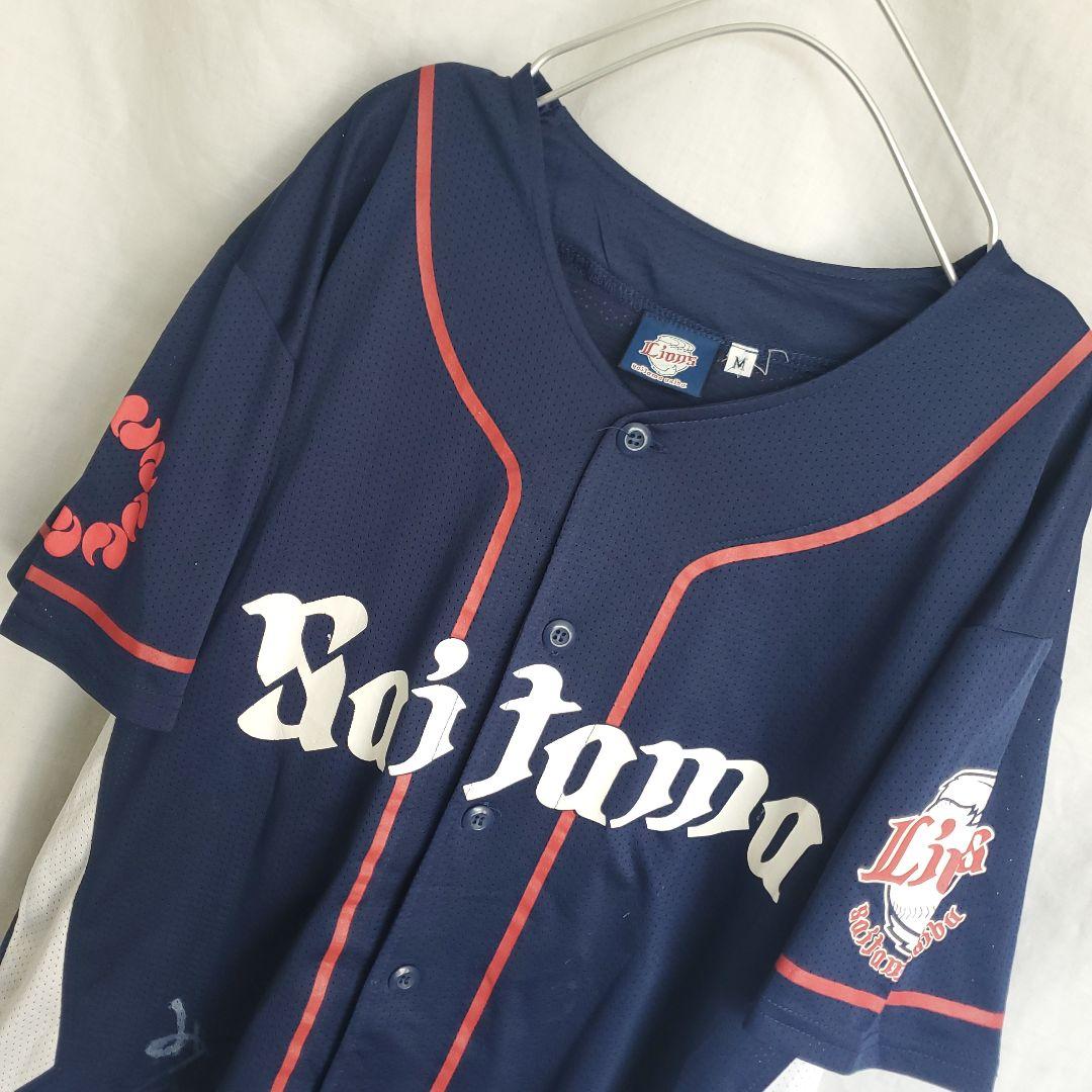majestic 西武ライオンズ 源田選手 源田壮亮 野球 ユニフォーム