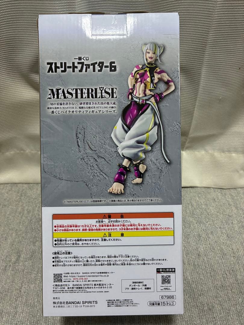一番くじ ストリートファイター6 B賞 ジュリ MASTERLISE 2ver.