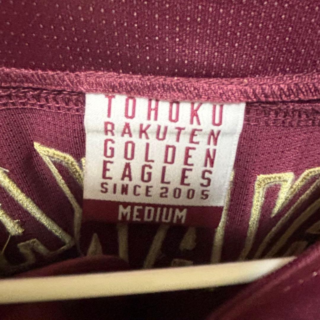早川隆久 サイン付きビジターユニフォーム Mサイズ