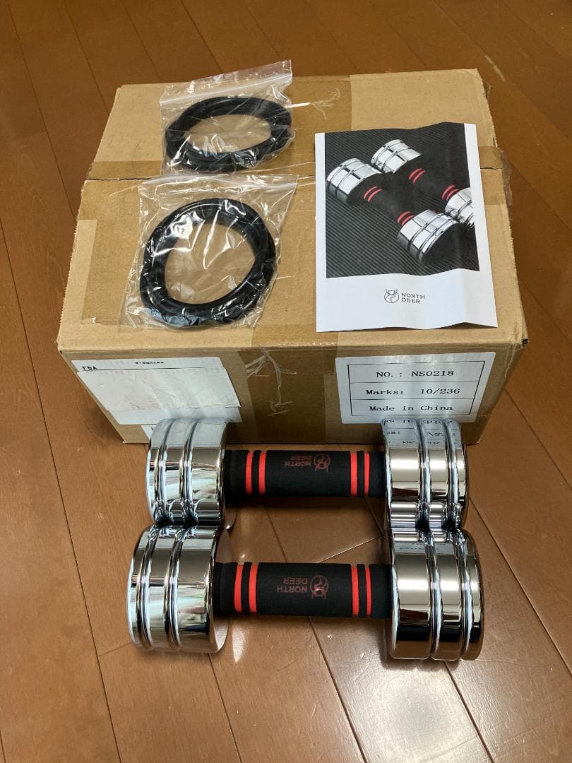 【美品】Northdeer 可変式 ダンベルセット 5kg×2個 鏡面仕上げ