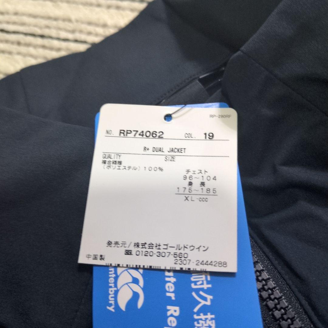 Canterbury ブラック フルジップジャケット XLサイズ