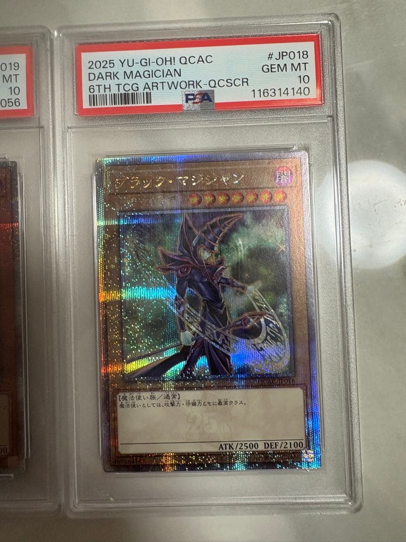 シ*カ様 ブラックマジシャンガールとブラックマジシャンセット　25th psa1