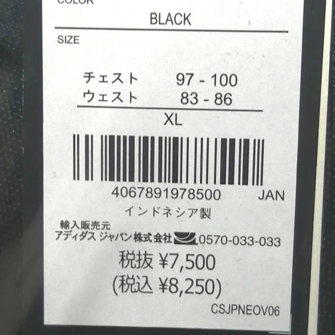 【人気上下セット】新品　adidas メンズXL ジャージ　セットアップ　黒
