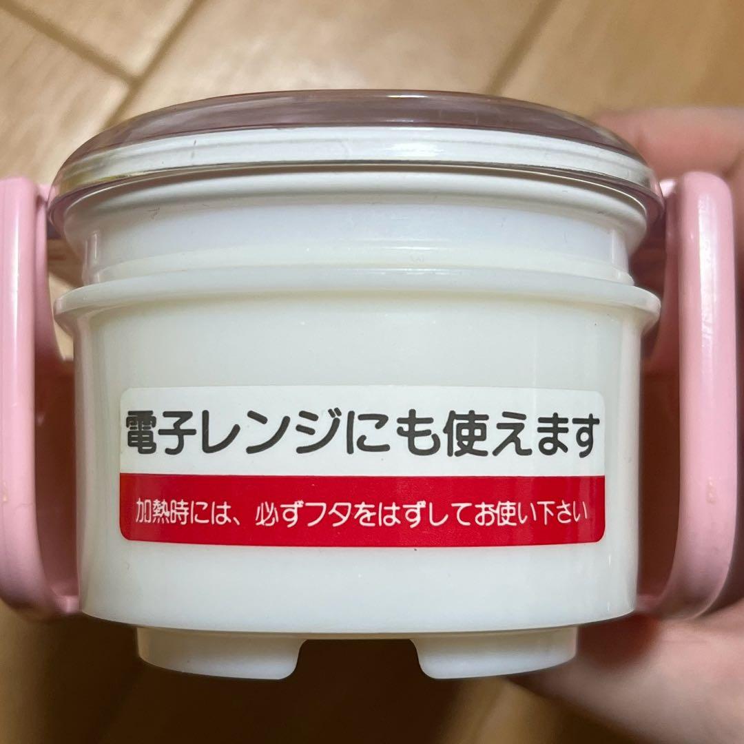 ハローキティ 2段式弁当箱 ピンク レトロ