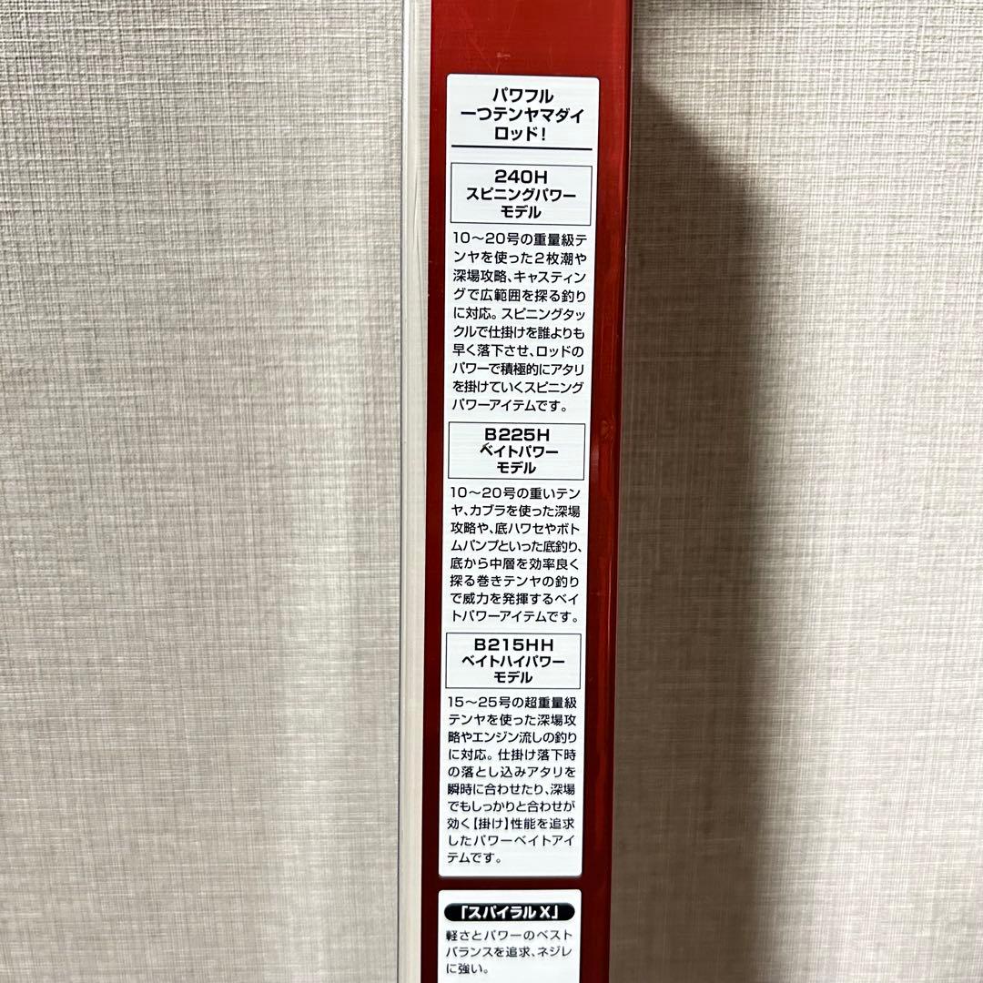 ❤️美品❤️SHIMANO タイラバ 炎月 えんげつSS 240MH 釣竿