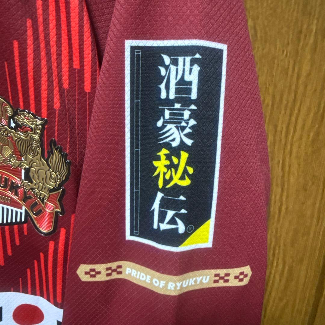 琉球FC 長袖ユニフォーム NAKANO 11番