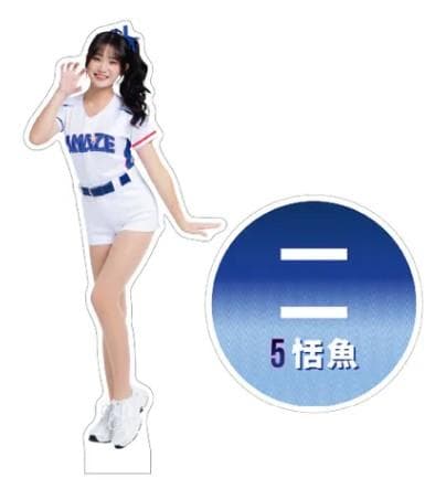 2026　WBC　台湾チア　5　恬魚　テンユ　応援　アクリルスタンド