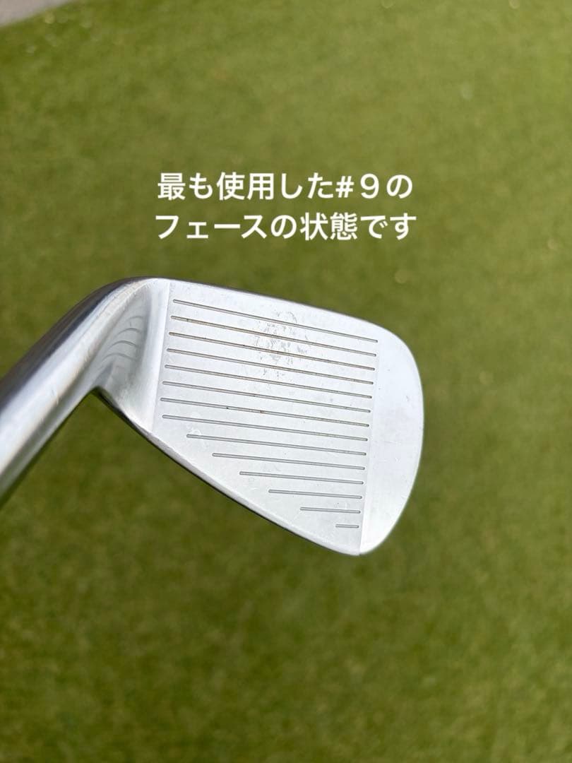 フォーティーン TB-7 5〜P ６本セット ダイナミックゴールド105（S）