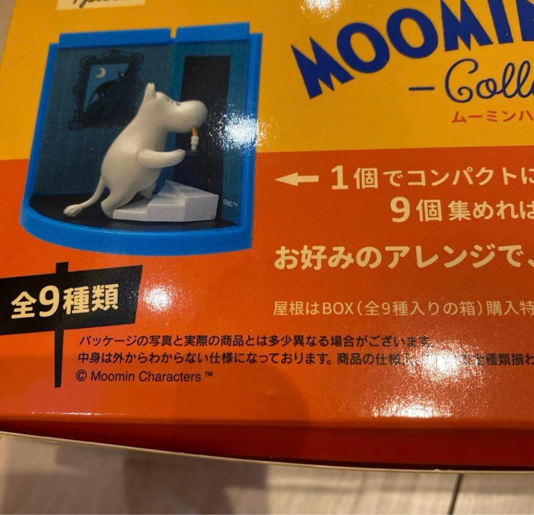 ムーミンハウス　コンプリート　moominhouse