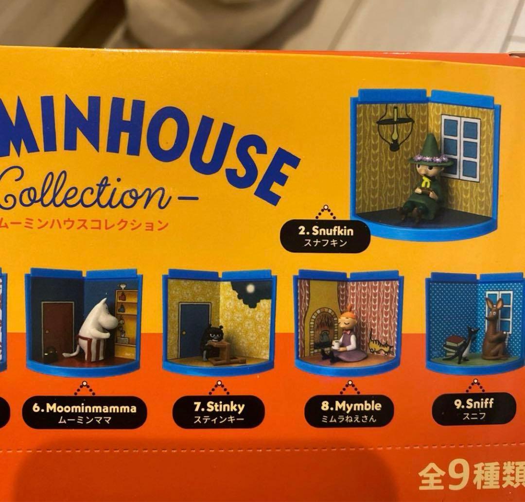 ムーミンハウス　コンプリート　moominhouse
