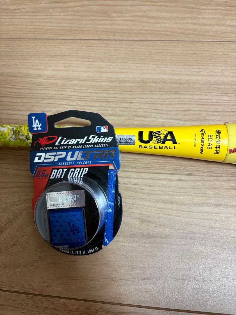 EASTON HYPE FIRE ドロップ10 バット 31インチ/21オンス