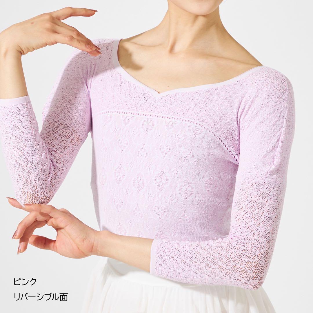 チャコット　ノーソーイングニット　ピンク　レディース