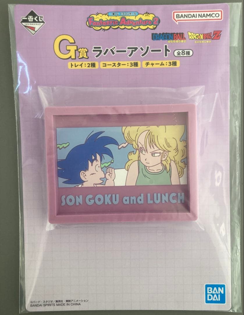 【全10点】一番くじ ドラゴンボール ラストワン賞＋α
