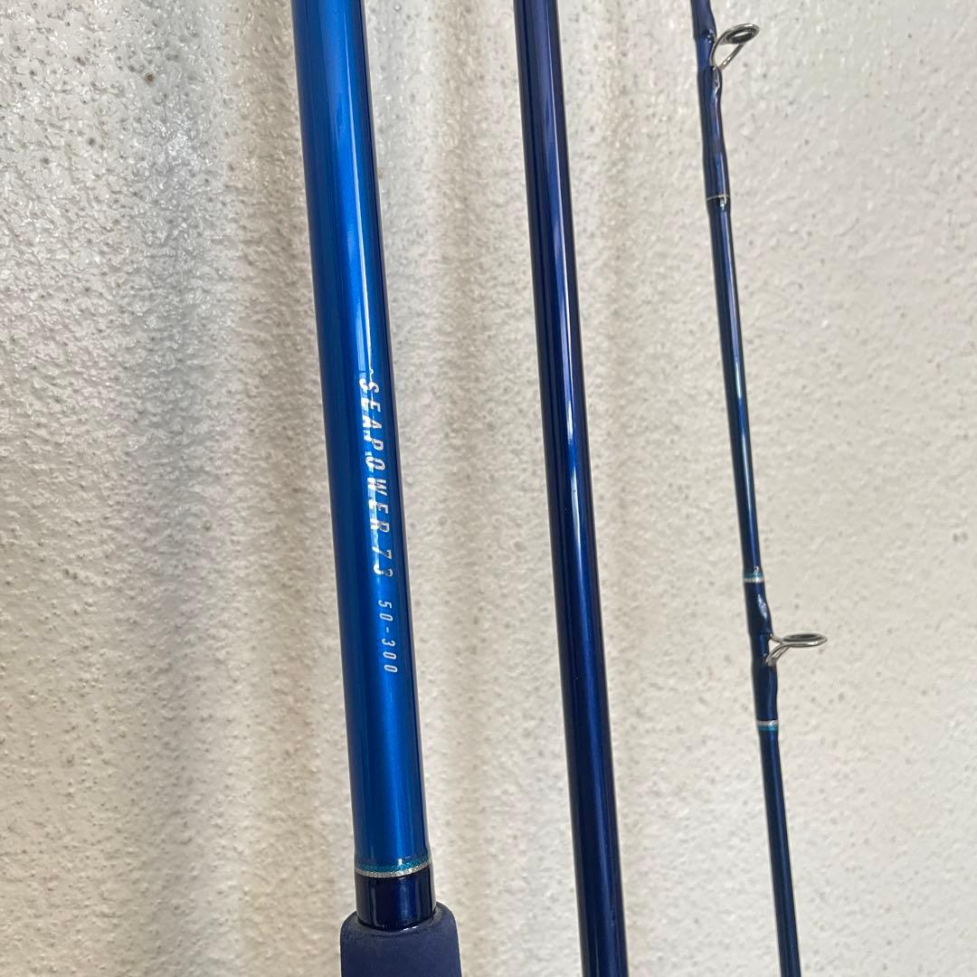 【値下げ中】DAIWA シーパワー 73 50-300