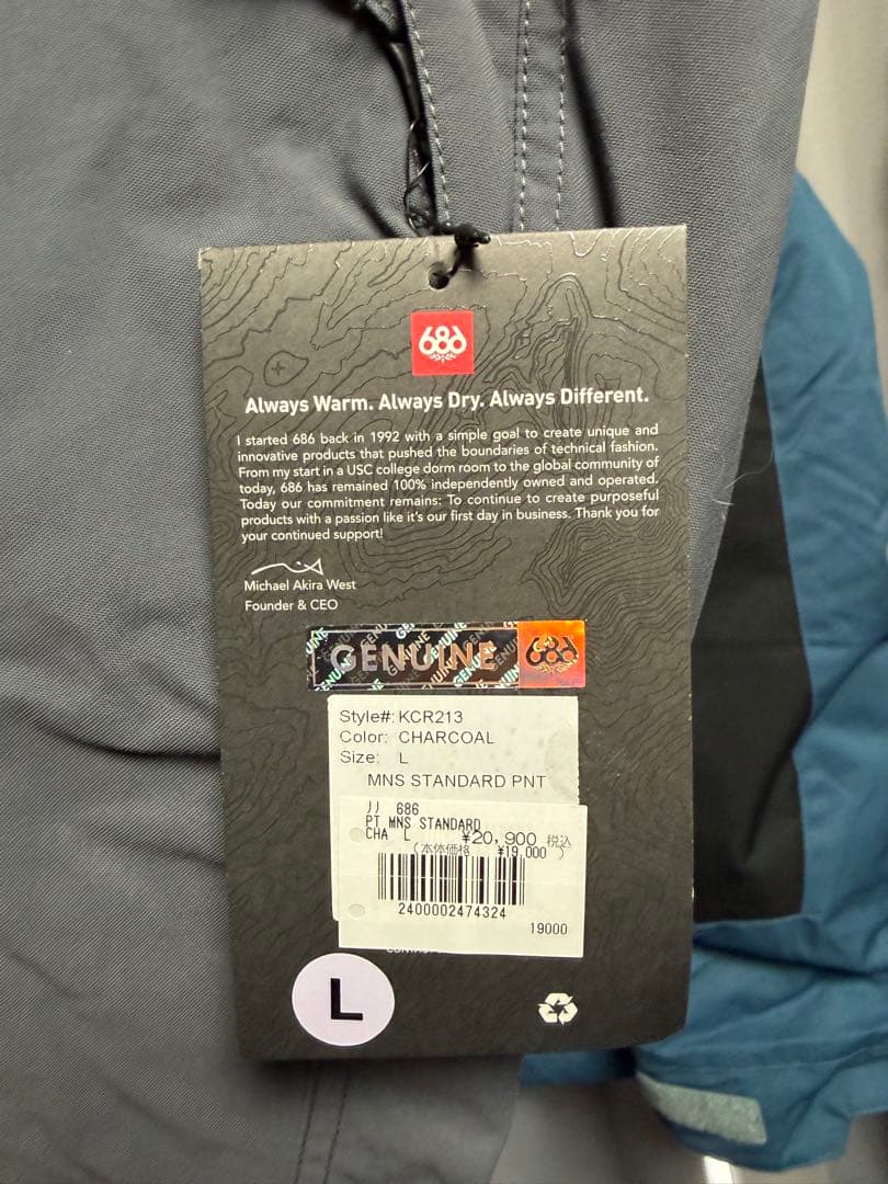 686 スノーボードウェア　上下セット　新品タグ付き