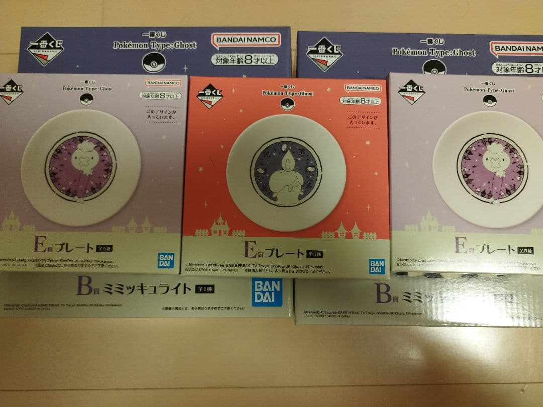 一番くじ　ポケモン　 Type：Ghost B賞　ミミッキュライト　E賞　F賞