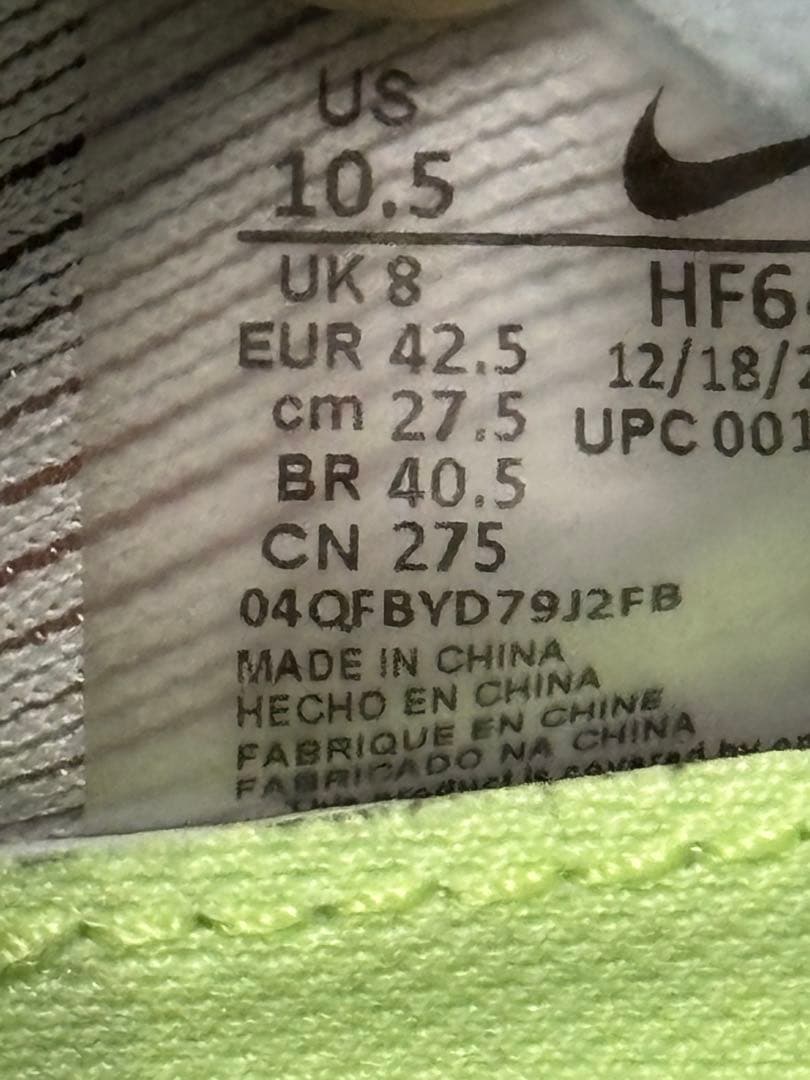 NIKEヴェイパーフライ4 27.5cm