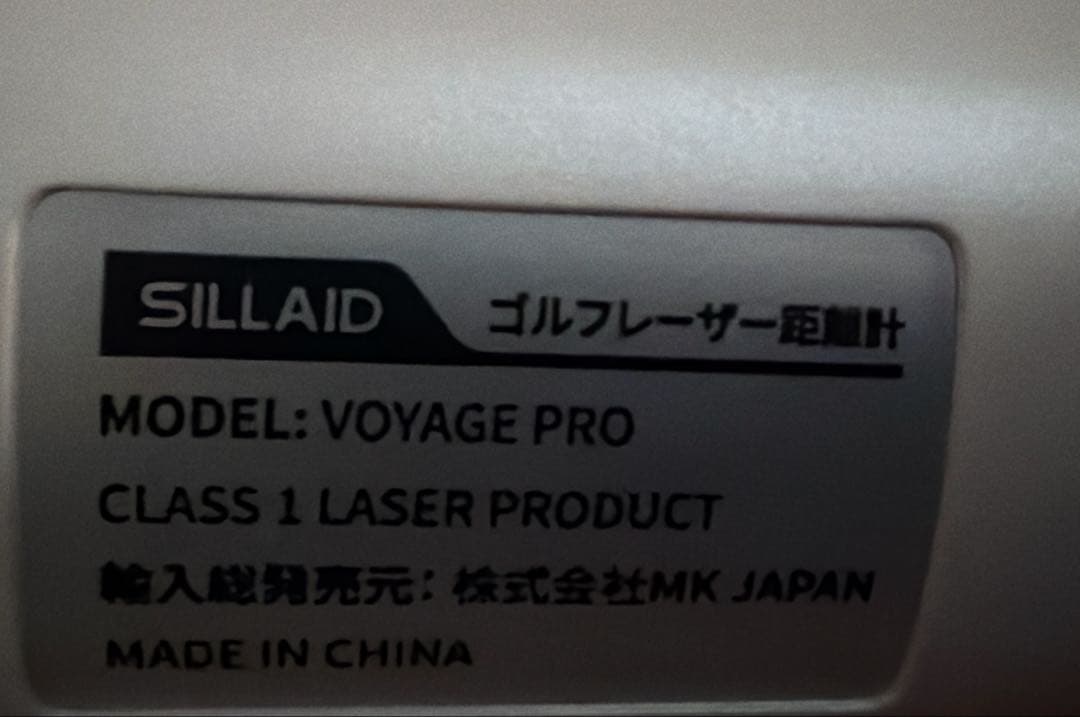 SILLAID VOYAGE PRO ゴルフ用レーザー距離計
