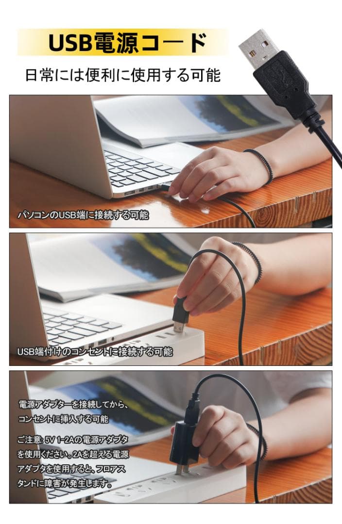 LEDフロアライト 9段階調光3色温度調節 スタンドライト