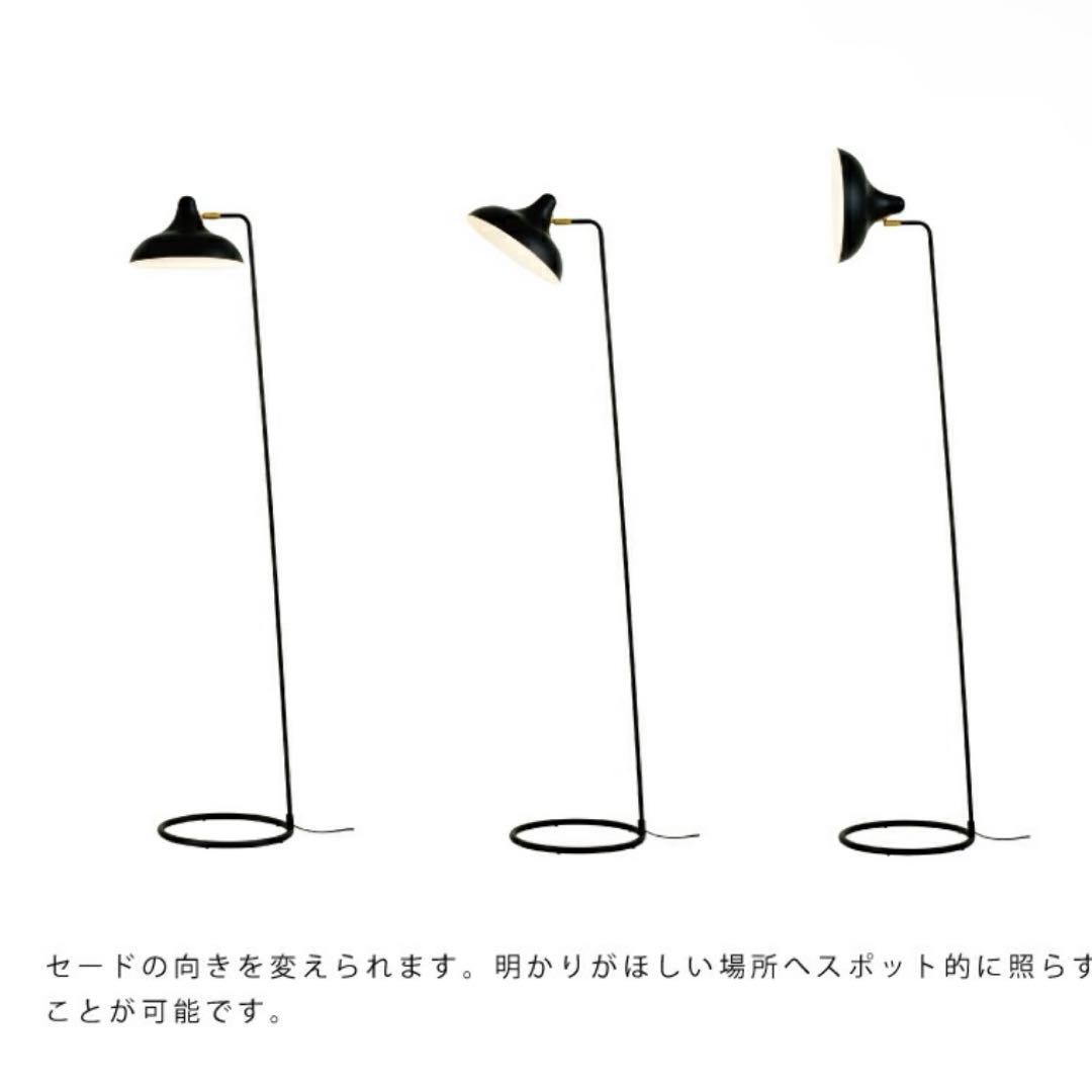 フロアライト　スタンドライト
