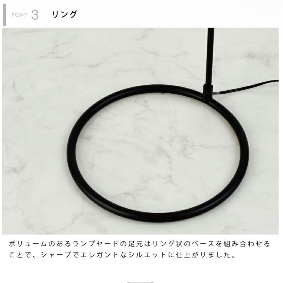 フロアライト　スタンドライト