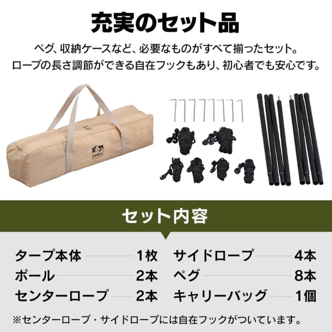 アウトドア タープ　アイリスオーヤマ