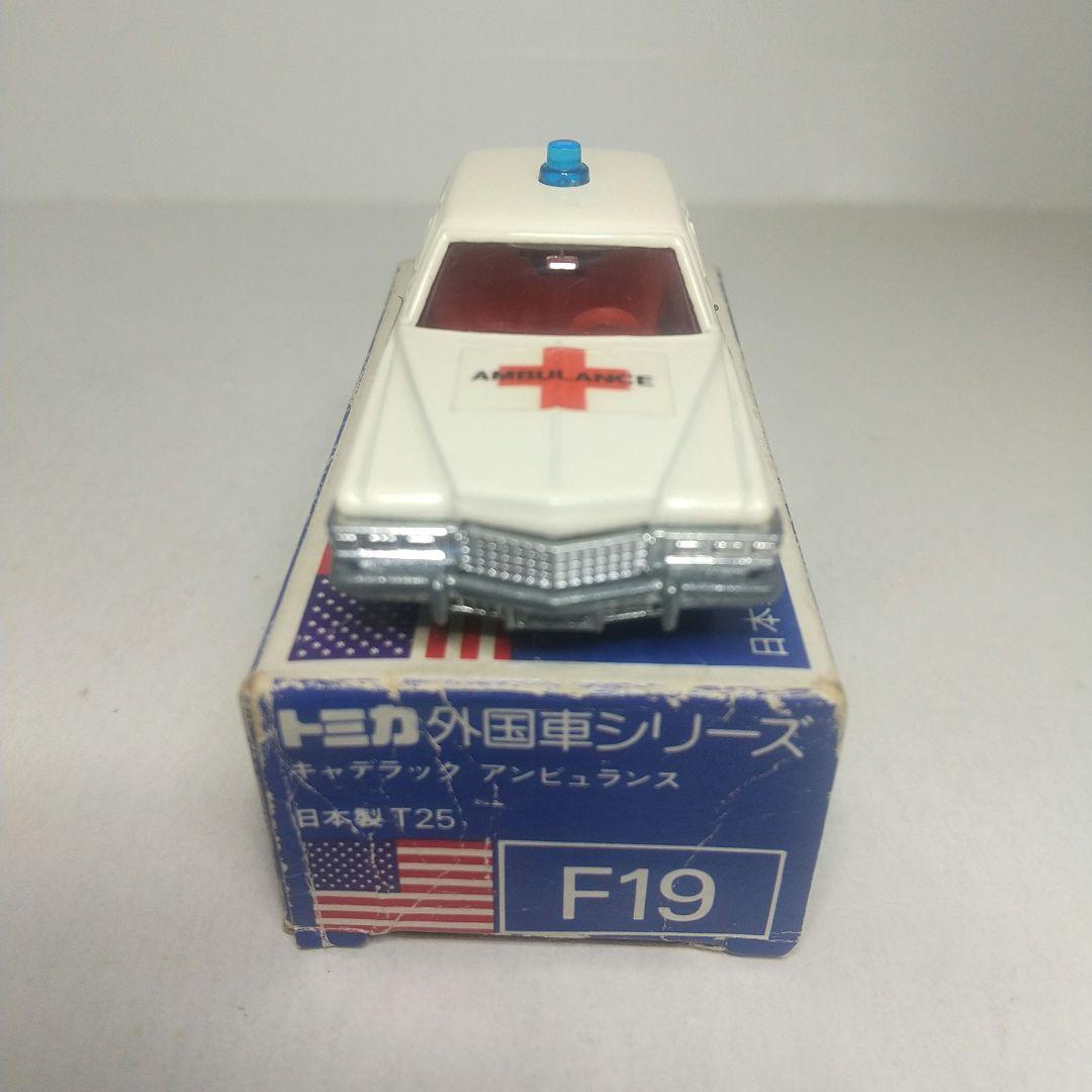 (3978)トミカ 青箱 日本製 キャデラック アンビュランス 救急車