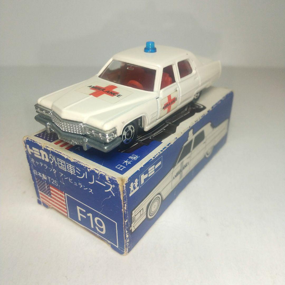 (3978)トミカ 青箱 日本製 キャデラック アンビュランス 救急車