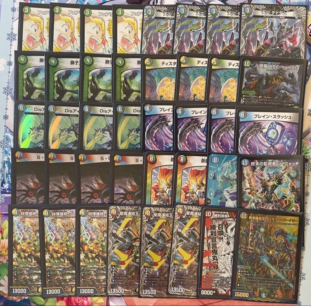 オ*ピ様 デュエルマスターズ 引退品デッキ6個＋α