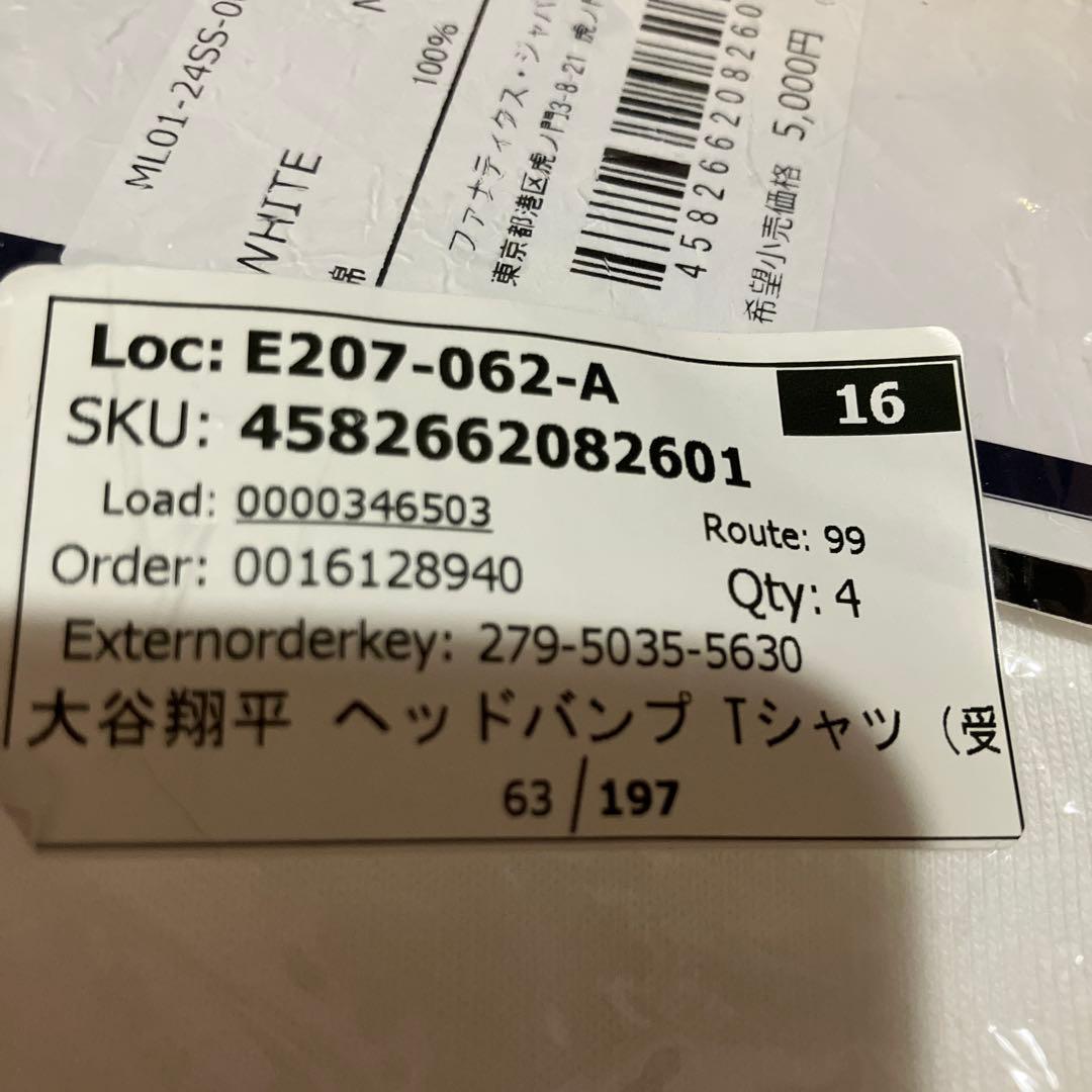 Shohei Ohtani とデコピン　ドジャースTシャツ