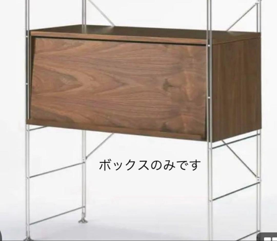 無印良品　ステンレスユニットシェルフ用フラップ扉ボックス