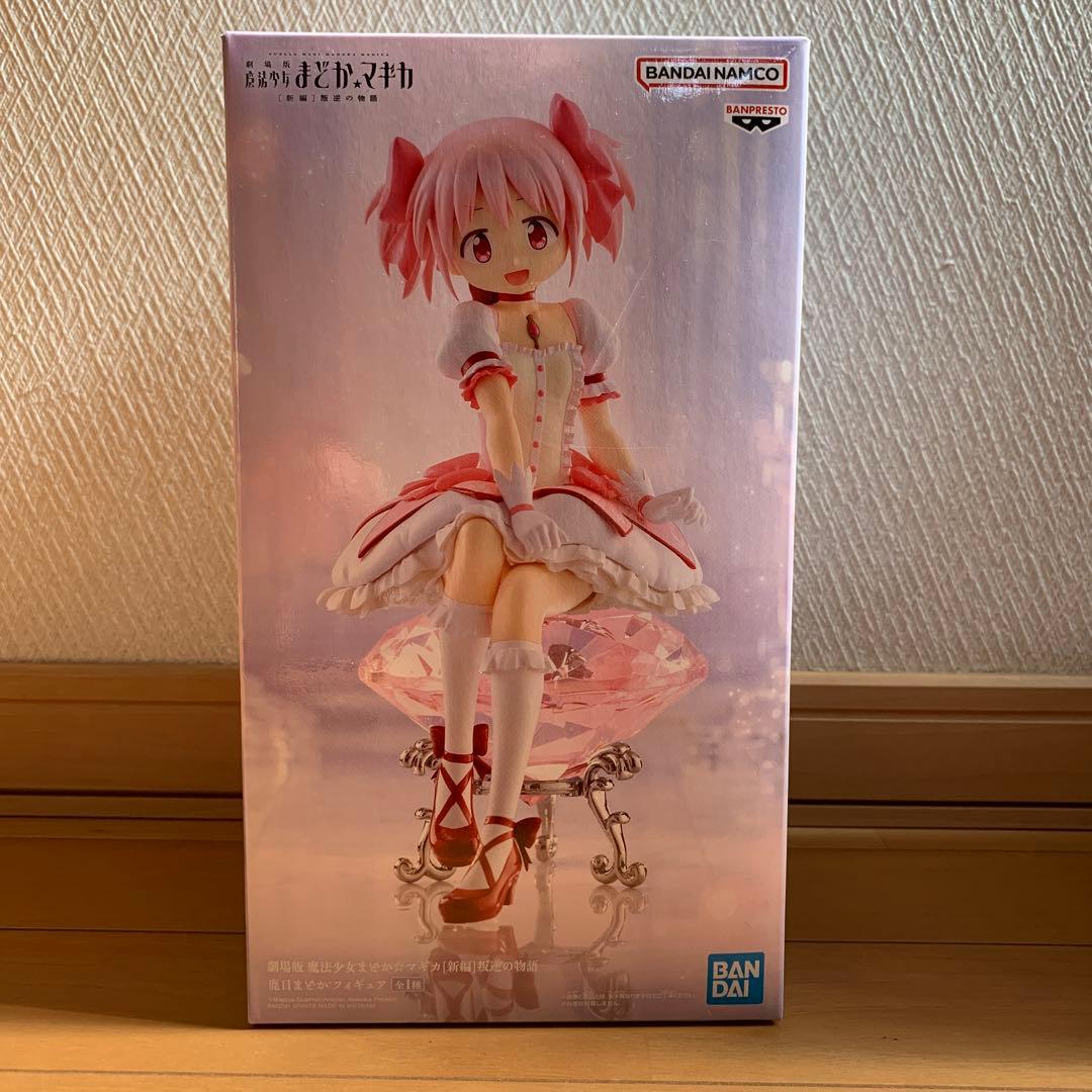 魔法少女まどか☆マギカ フィギュア 4体セット