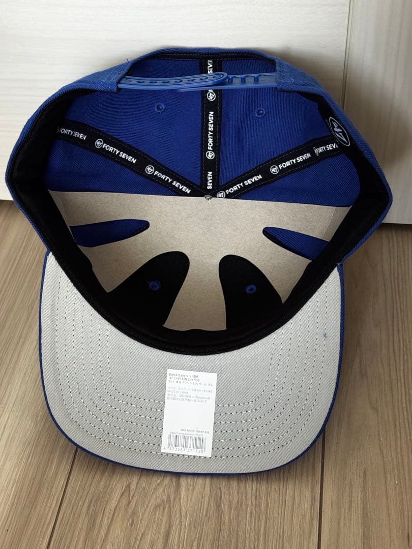 横浜DeNAベイスターズ キャップ 47 スナップバック 新品未使用