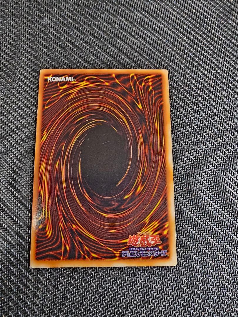 遊戯王 【美品級】初期 ブラックマジシャン ウルトラ