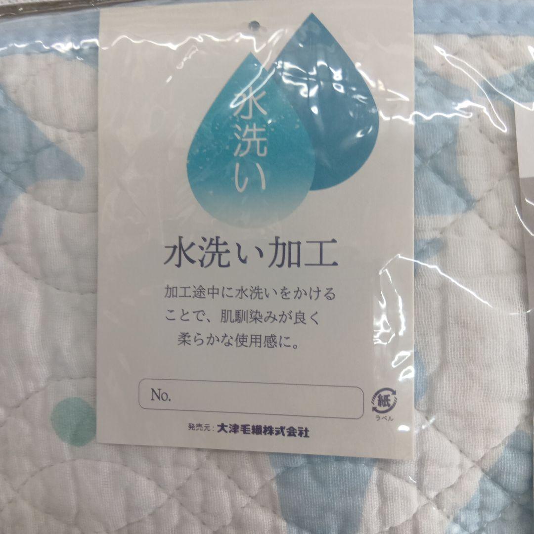 ゆうこなりさん専用　水洗いキルト　シングルサイズ 　敷パッド 2枚セット