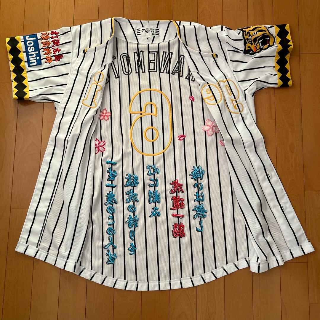 阪神タイガース金本選手　輝流復刻レプリカユニフォーム刺繍入り（美品）
