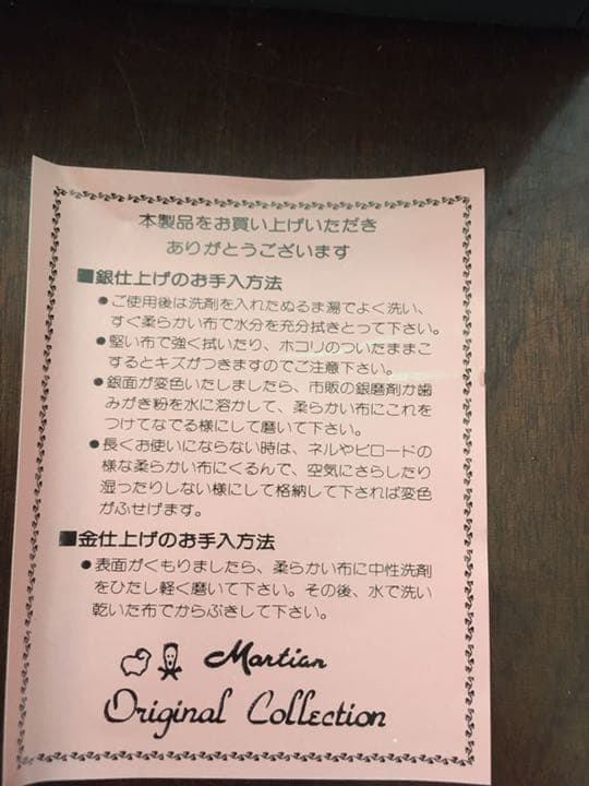 Martian マーシャン　銀仕上げ　3段ケース入りカラトリーセット