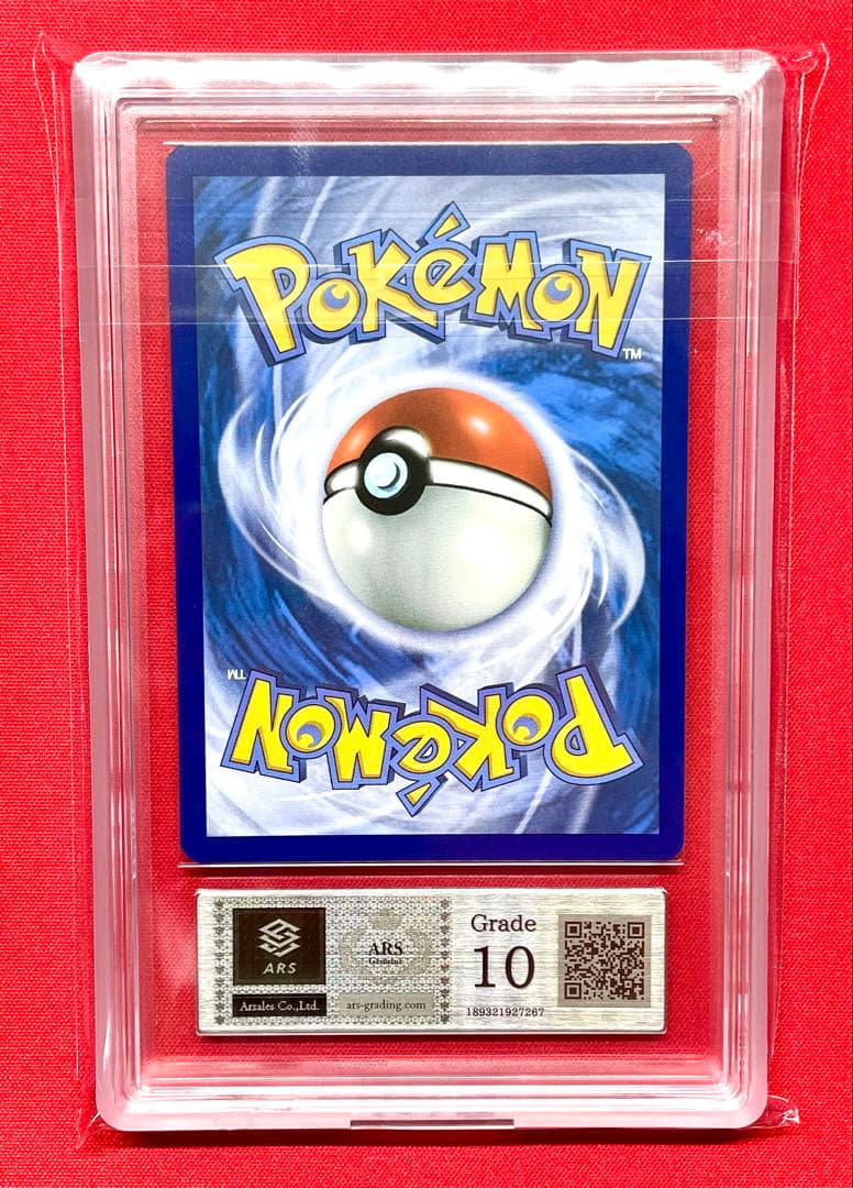 ARS10 ゲッコウガex Greninja プロモ 132 英語 EN ポケカ