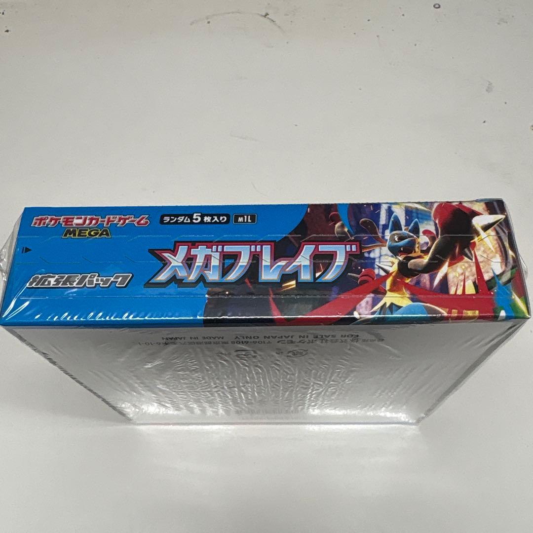 ポケカ　メガブレイブ　シュリンク付きBOX①