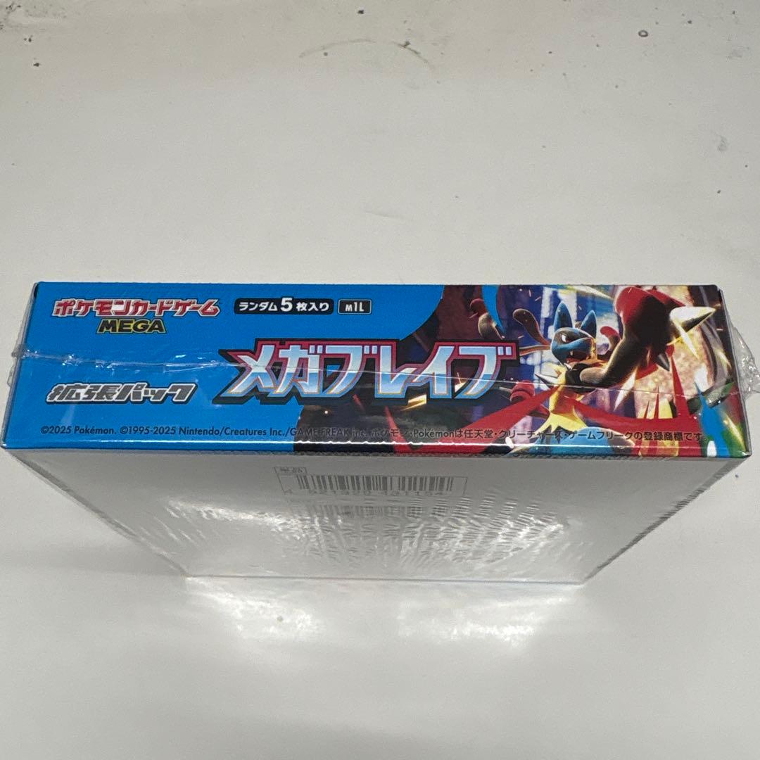 ポケカ　メガブレイブ　シュリンク付きBOX①