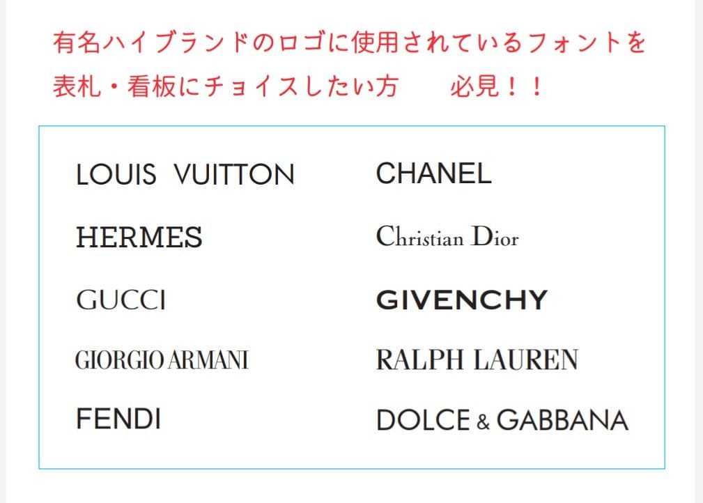 透明アクリルグラス製のステンドグラス調表札＊１㎜単位＊ＵＶ＋鏡面仕上げ＊穴開け可