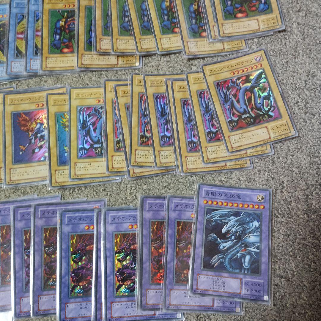 遊戯王　美品　2期　プレミアムパック3　大量