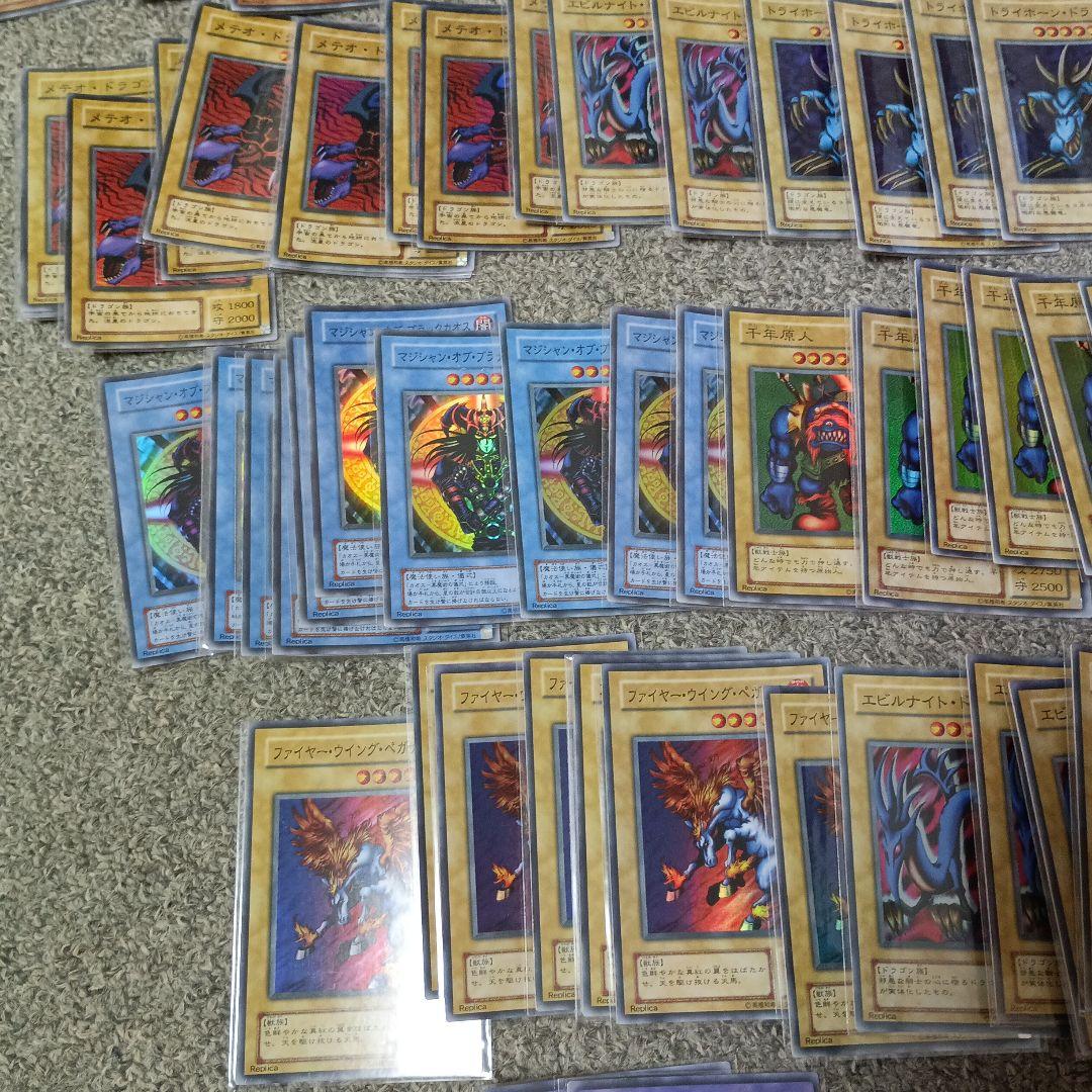 遊戯王　美品　2期　プレミアムパック3　大量