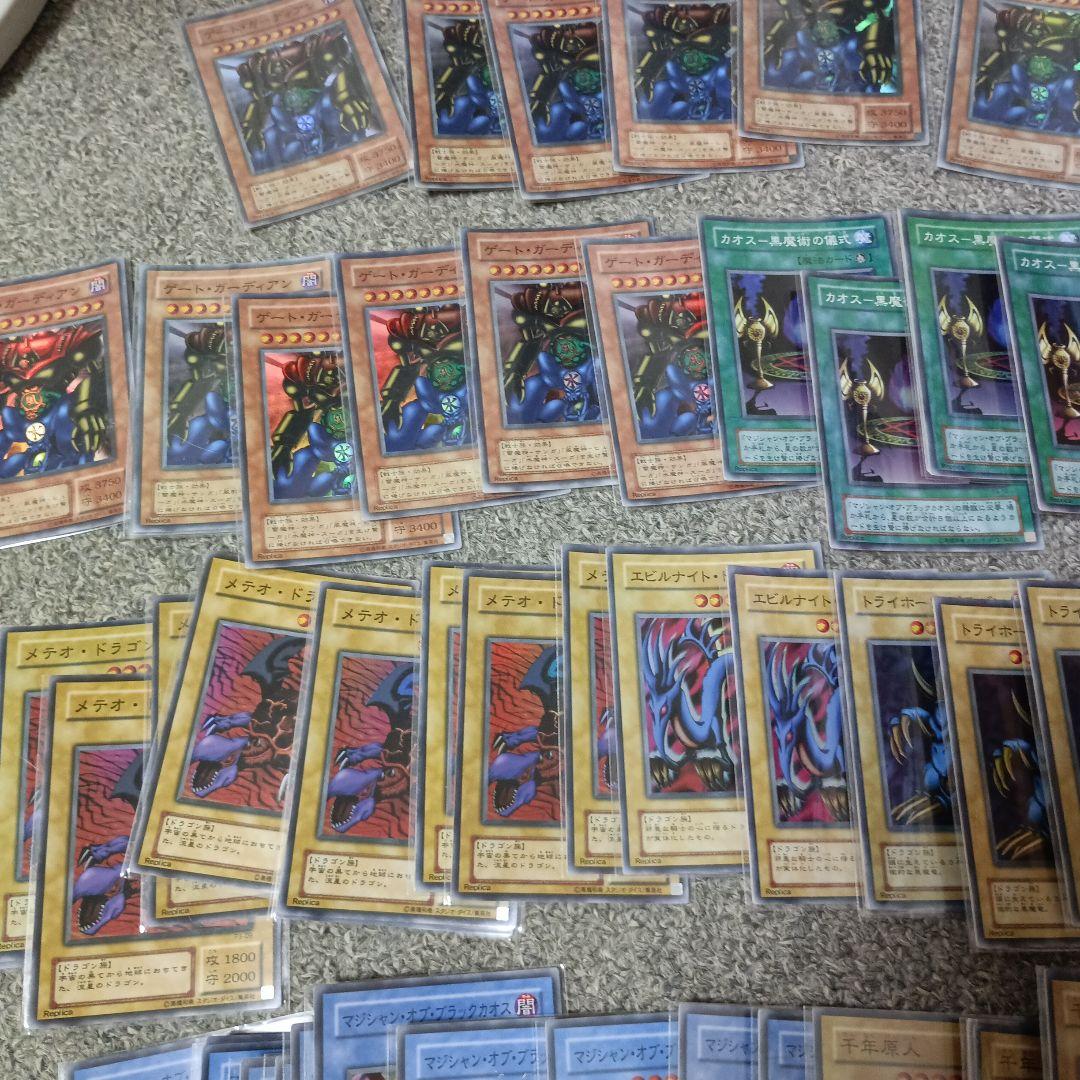 遊戯王　美品　2期　プレミアムパック3　大量