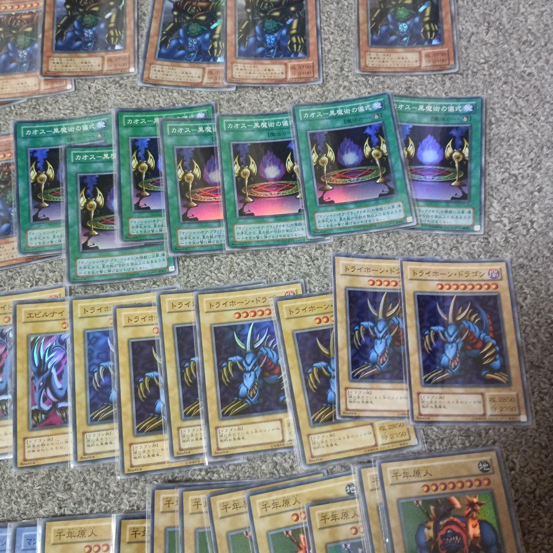 遊戯王　美品　2期　プレミアムパック3　大量