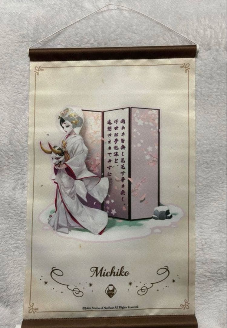 第五人格　identity V 芸者　美智子　バースデーグッズ　タペストリー