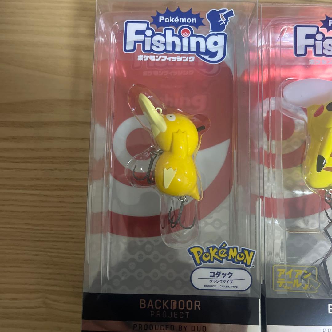 ポケモン フィッシング ルアー 3種セット